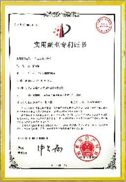 資質(zhì)榮譽(yù)